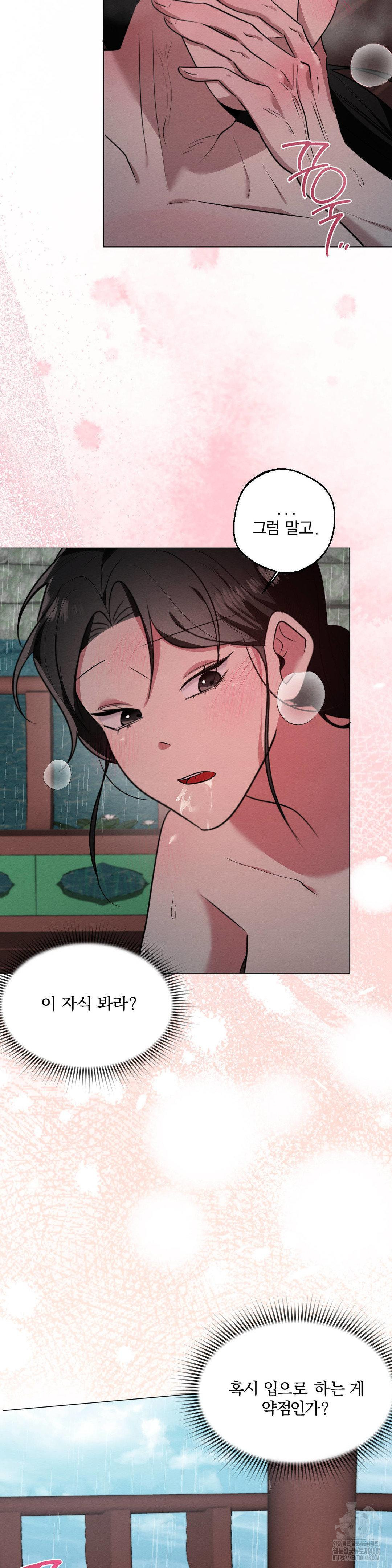 How to Tame a Bachelor Ghost Raw - Chapter 21 [photo 8] - MangaPorn