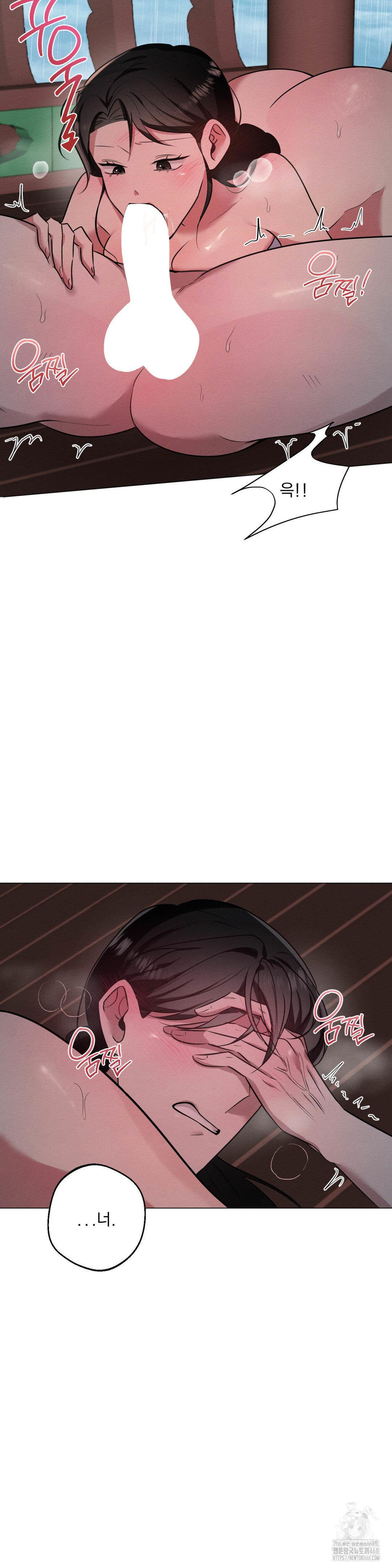 How to Tame a Bachelor Ghost Raw - Chapter 21 [photo 9] - MangaPorn