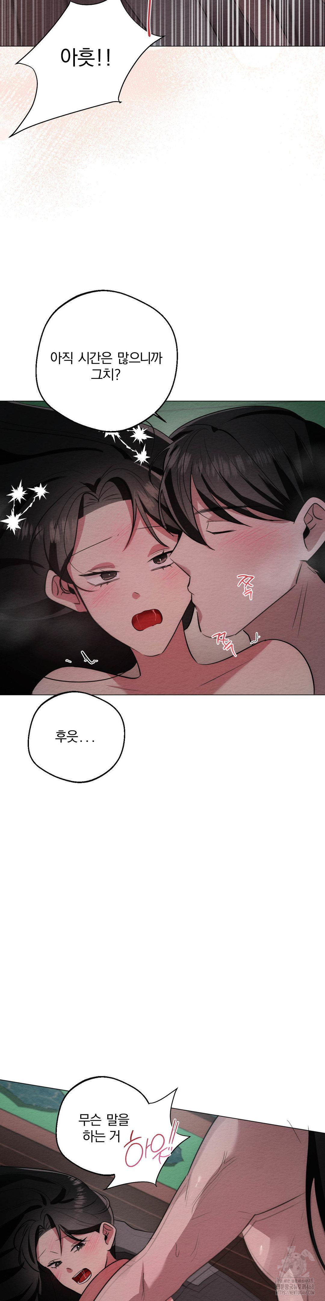 How to Tame a Bachelor Ghost Raw - Chapter 22 [photo 13] - MangaPorn
