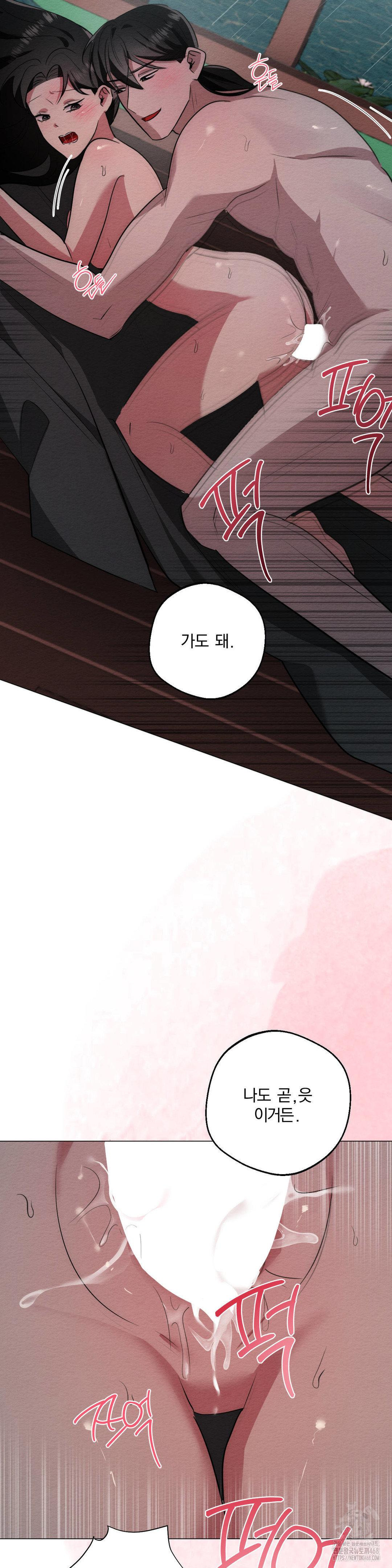 How to Tame a Bachelor Ghost Raw - Chapter 22 [photo 15] - MangaPorn