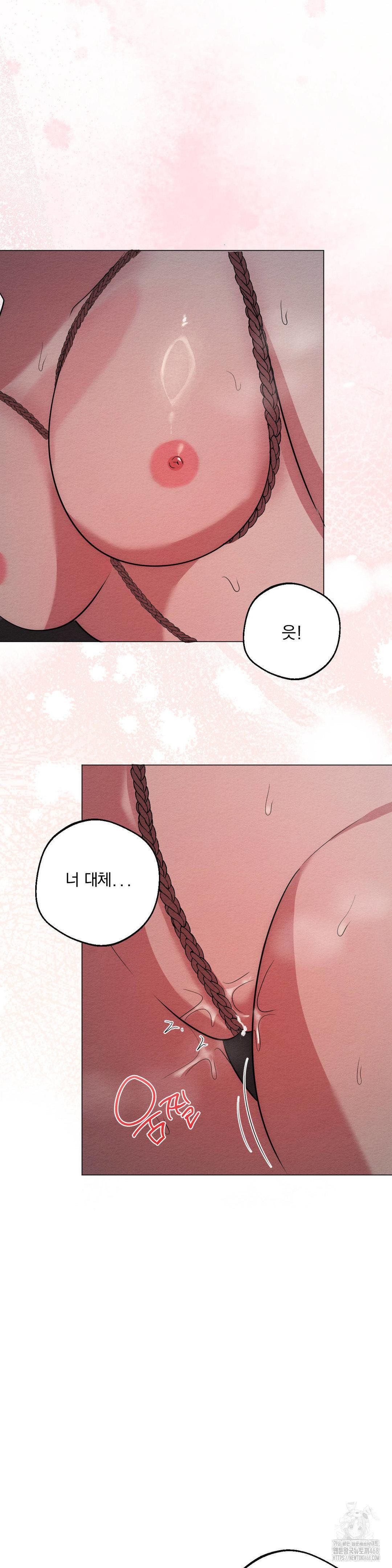 How to Tame a Bachelor Ghost Raw - Chapter 22 [photo 19] - MangaPorn