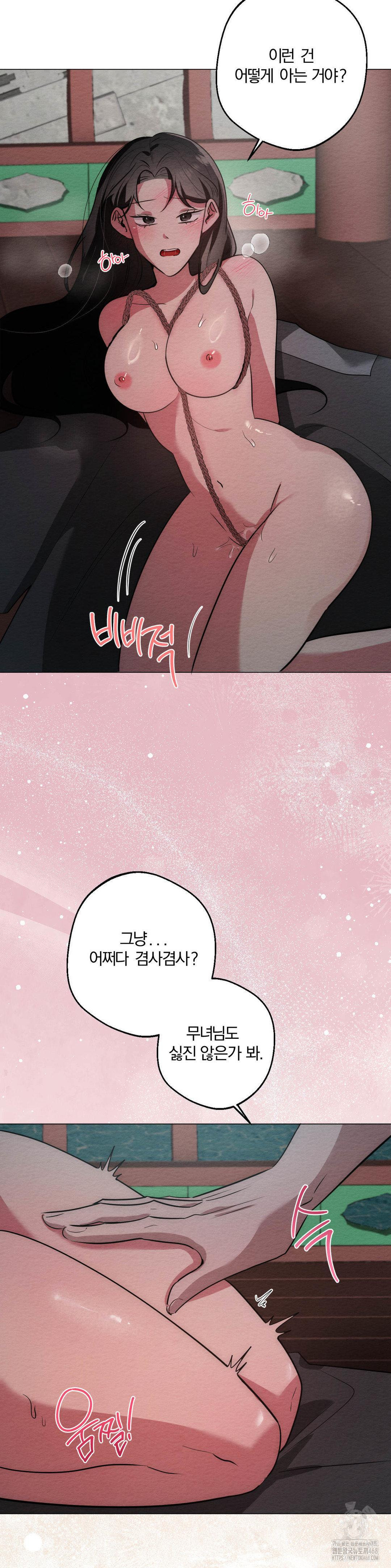 How to Tame a Bachelor Ghost Raw - Chapter 22 [photo 20] - MangaPorn