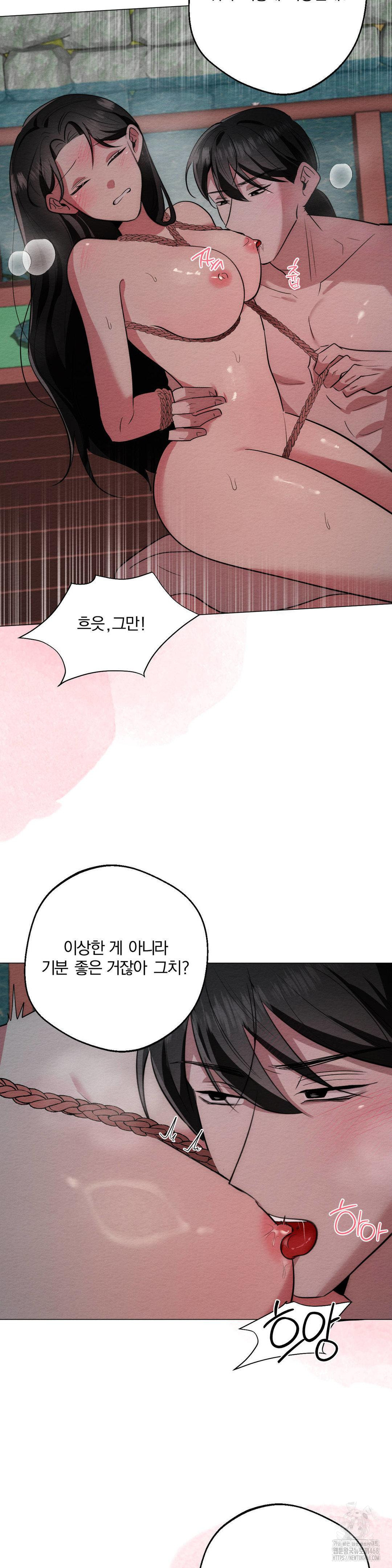 How to Tame a Bachelor Ghost Raw - Chapter 22 [photo 26] - MangaPorn