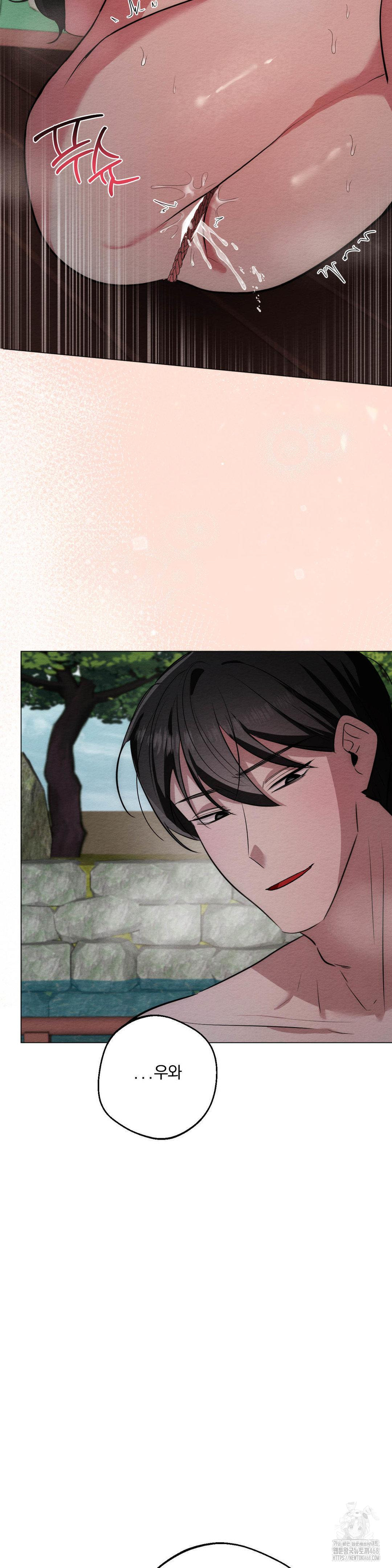 How to Tame a Bachelor Ghost Raw - Chapter 22 [photo 28] - MangaPorn