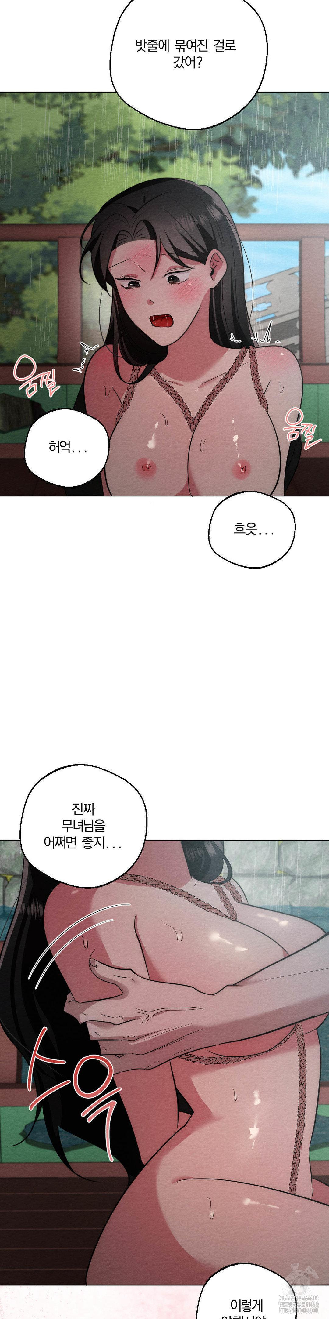 How to Tame a Bachelor Ghost Raw - Chapter 22 [photo 29] - MangaPorn