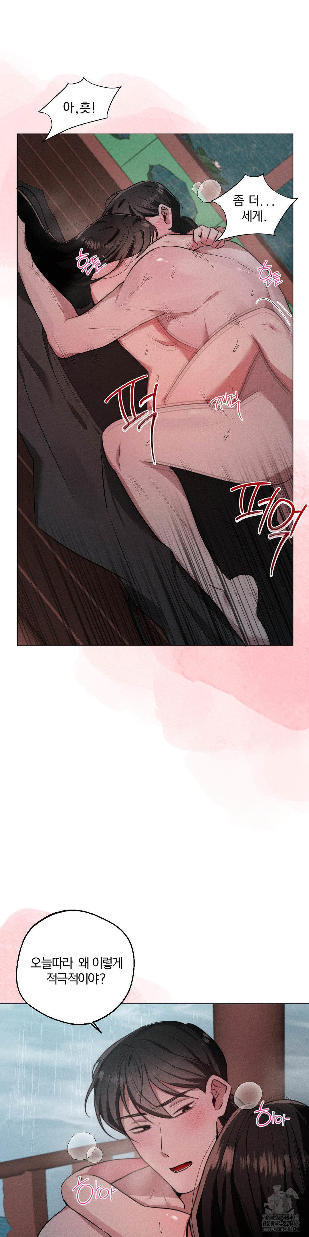 How to Tame a Bachelor Ghost Raw - Chapter 22 [photo 3] - MangaPorn