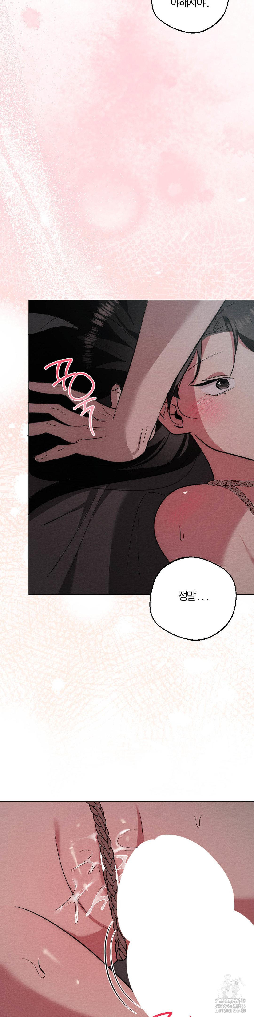 How to Tame a Bachelor Ghost Raw - Chapter 22 [photo 30] - MangaPorn