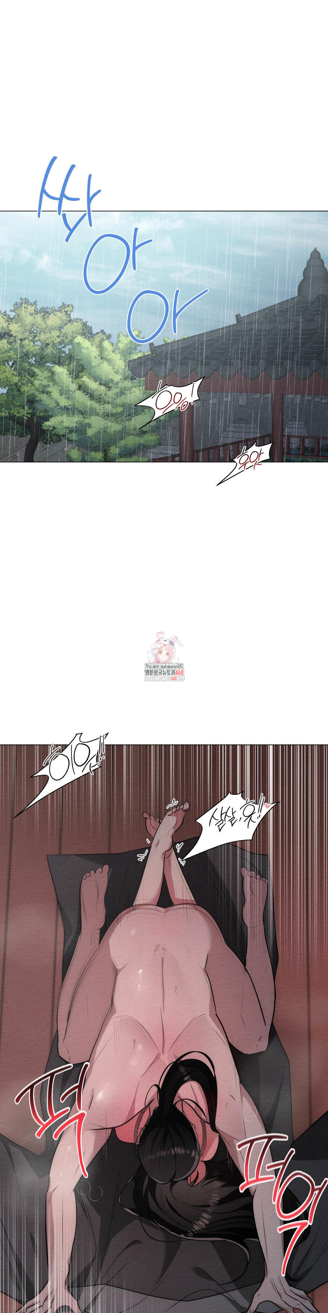 How to Tame a Bachelor Ghost Raw - Chapter 23 [photo 1] - MangaPorn