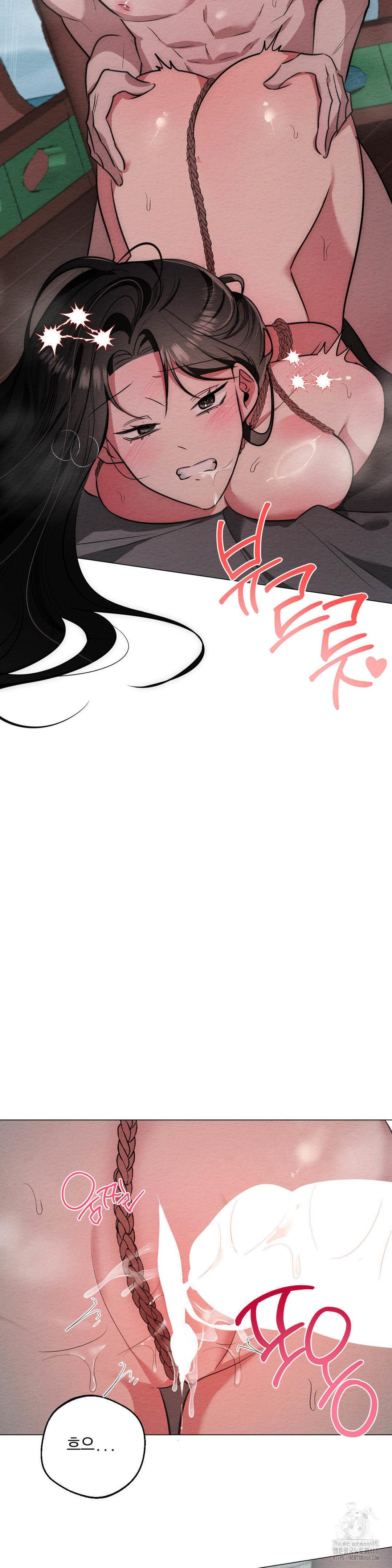 How to Tame a Bachelor Ghost Raw - Chapter 23 [photo 10] - MangaPorn