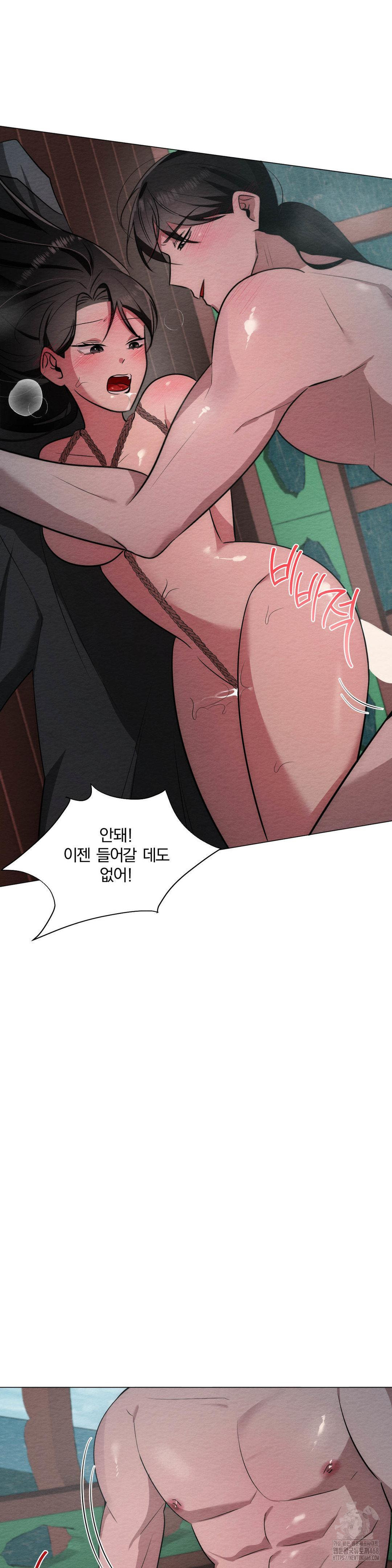 How to Tame a Bachelor Ghost Raw - Chapter 23 [photo 15] - MangaPorn