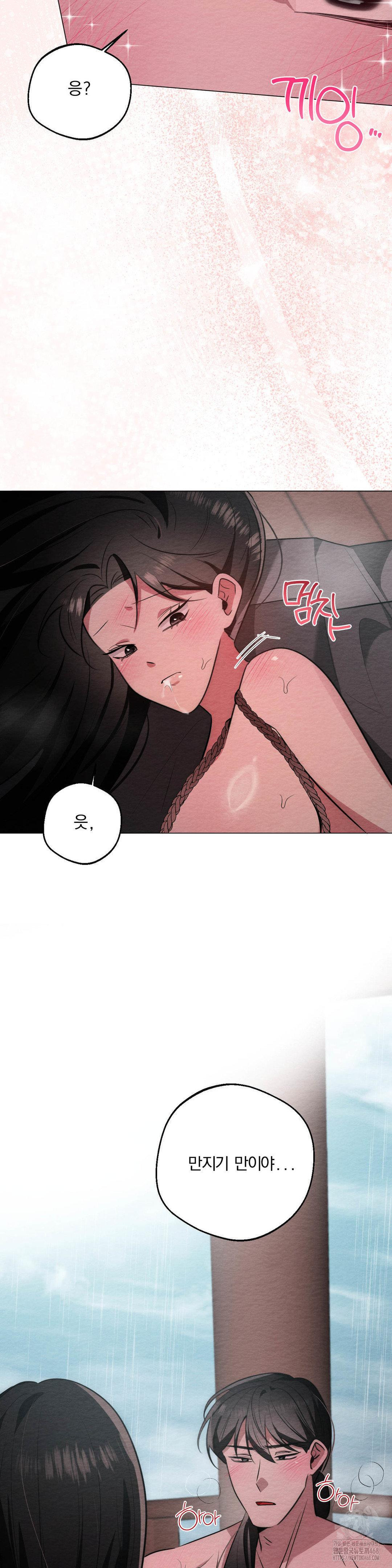 How to Tame a Bachelor Ghost Raw - Chapter 23 [photo 17] - MangaPorn