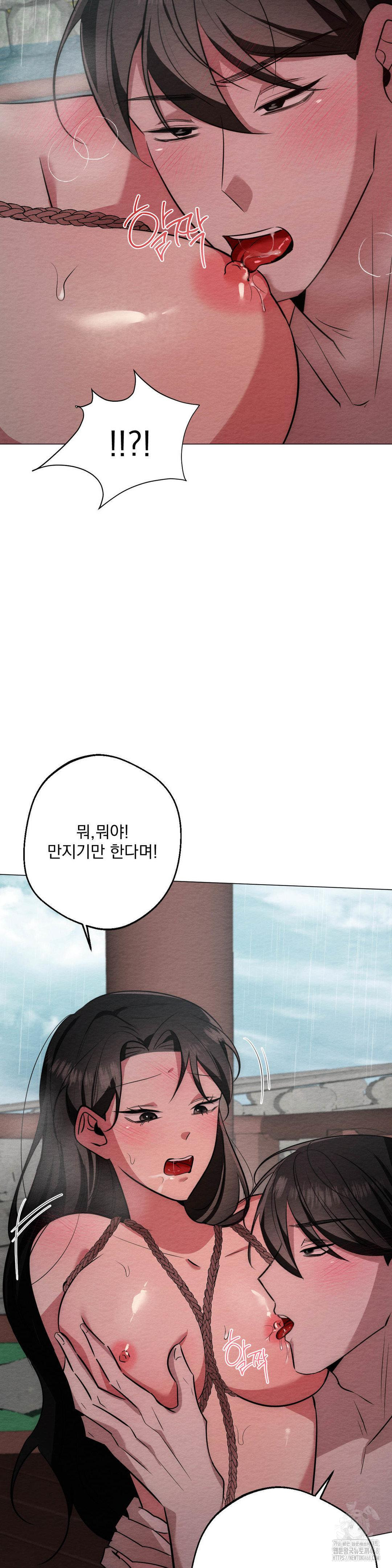 How to Tame a Bachelor Ghost Raw - Chapter 23 [photo 22] - MangaPorn