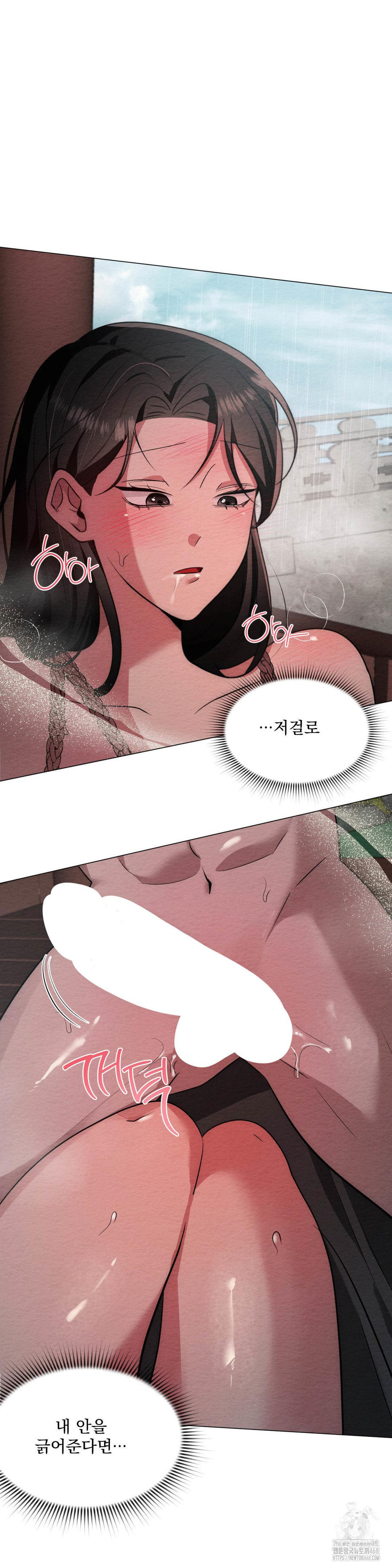 How to Tame a Bachelor Ghost Raw - Chapter 23 [photo 25] - MangaPorn