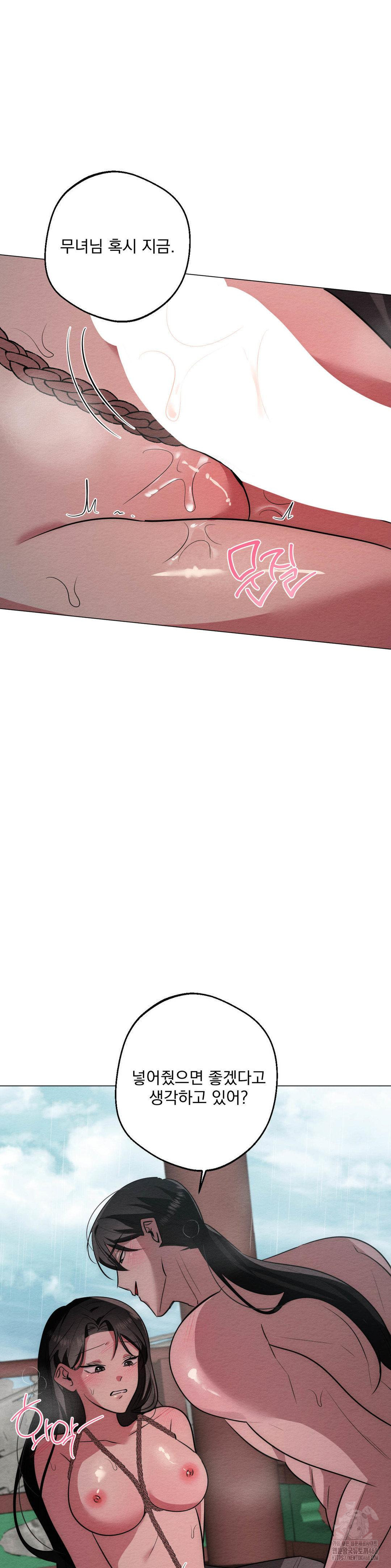 How to Tame a Bachelor Ghost Raw - Chapter 23 [photo 28] - MangaPorn