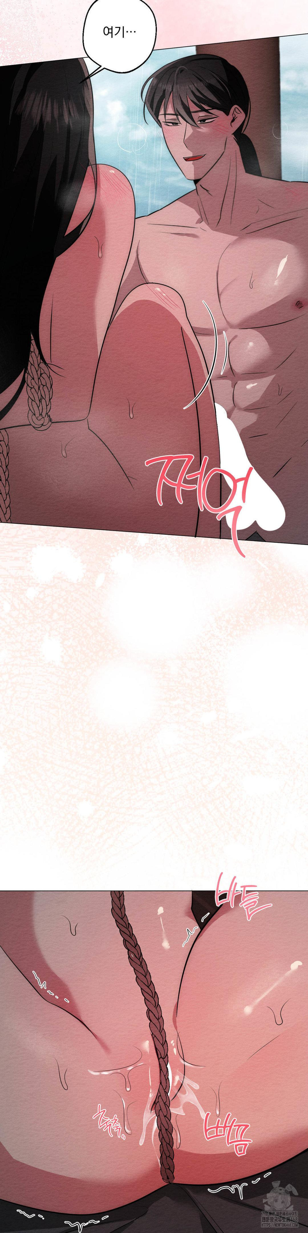 How to Tame a Bachelor Ghost Raw - Chapter 23 [photo 32] - MangaPorn