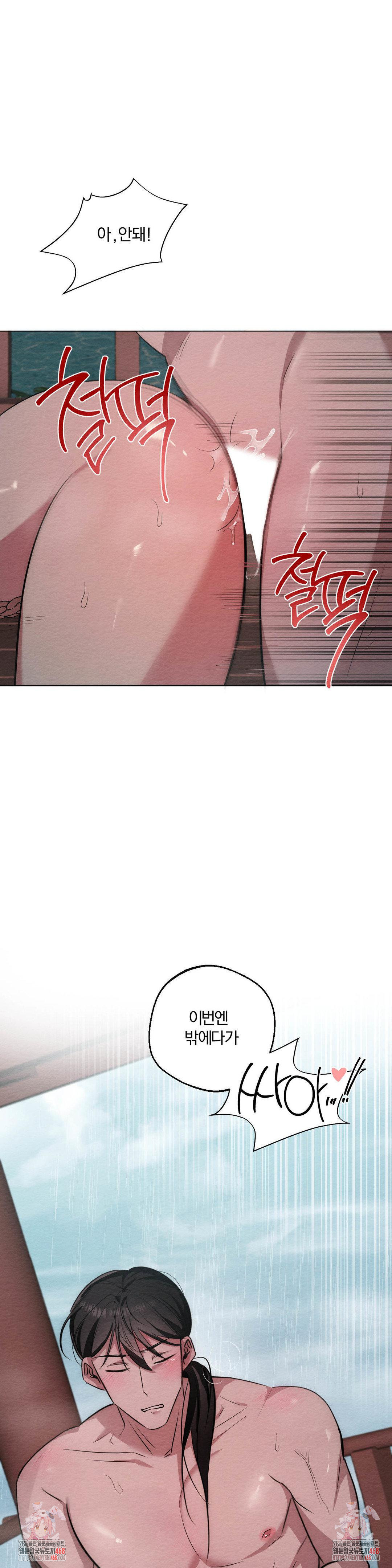 How to Tame a Bachelor Ghost Raw - Chapter 23 [photo 35] - MangaPorn