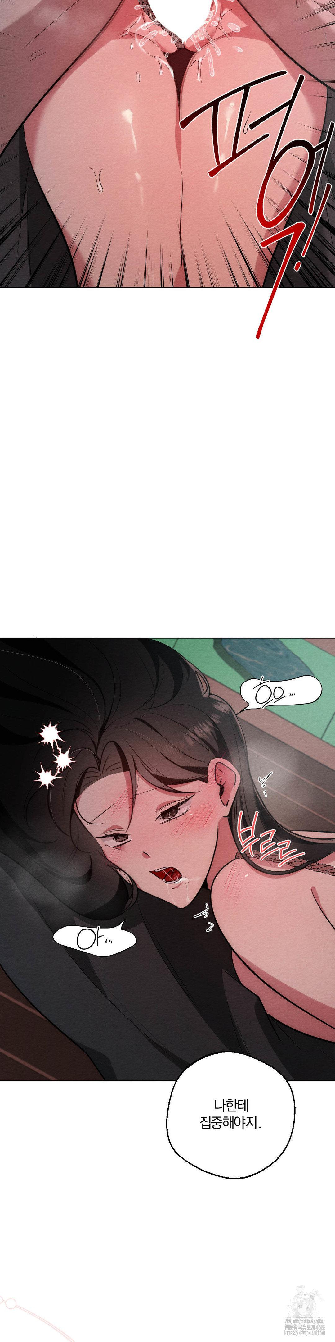 How to Tame a Bachelor Ghost Raw - Chapter 23 [photo 5] - MangaPorn