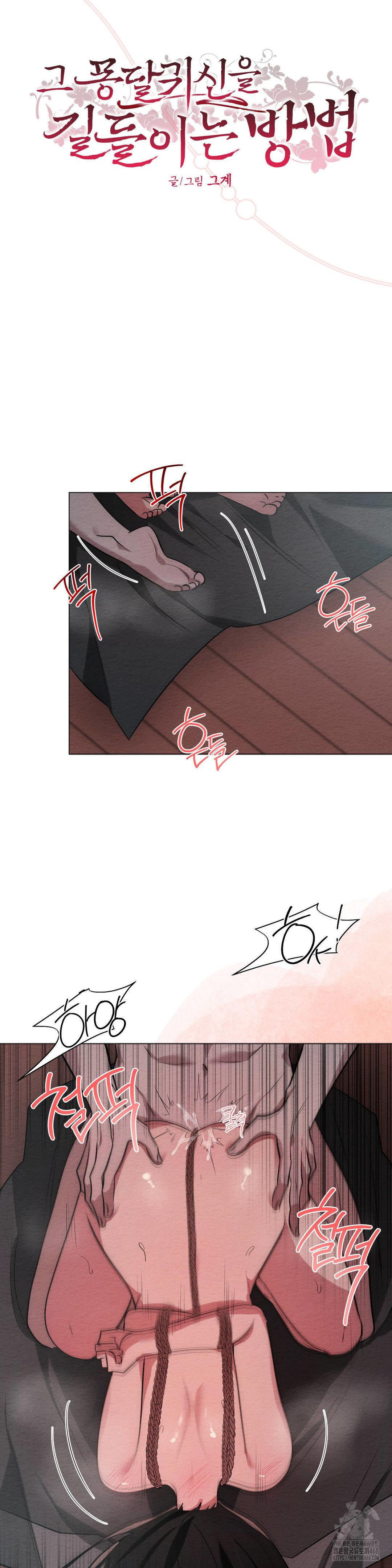 How to Tame a Bachelor Ghost Raw - Chapter 23 [photo 6] - MangaPorn