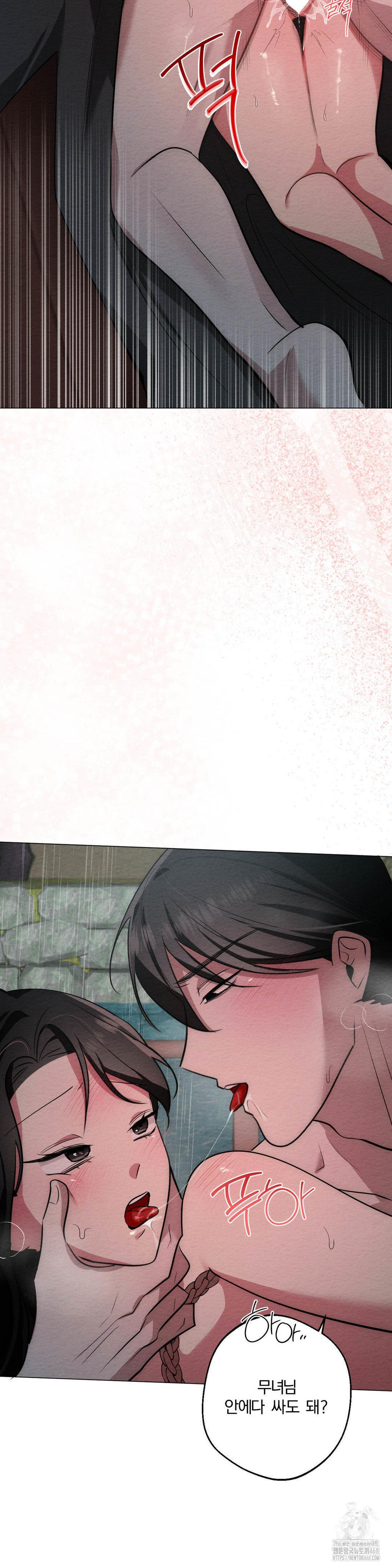 How to Tame a Bachelor Ghost Raw - Chapter 23 [photo 9] - MangaPorn