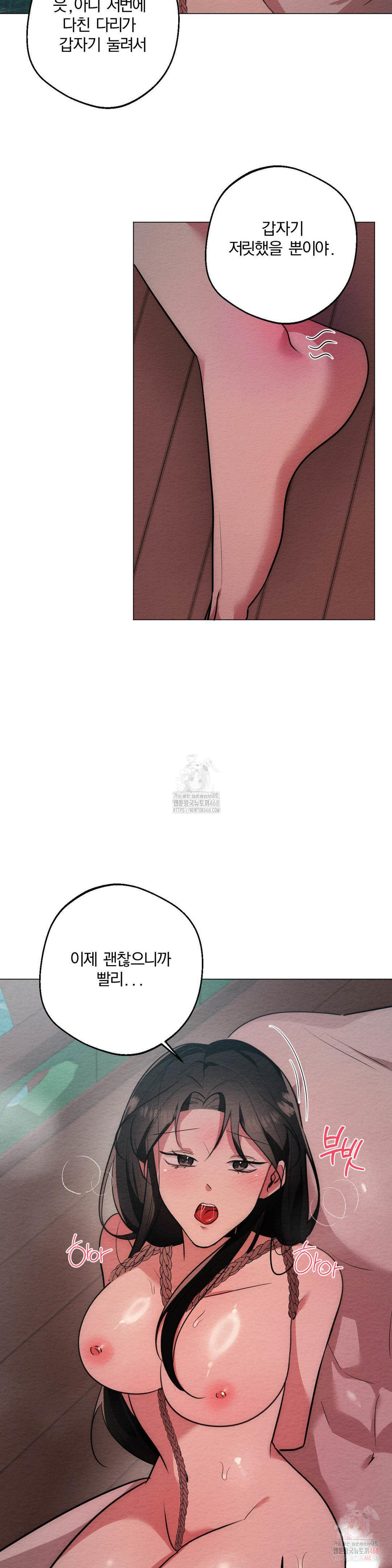 How to Tame a Bachelor Ghost Raw - Chapter 24 [photo 10] - MangaPorn