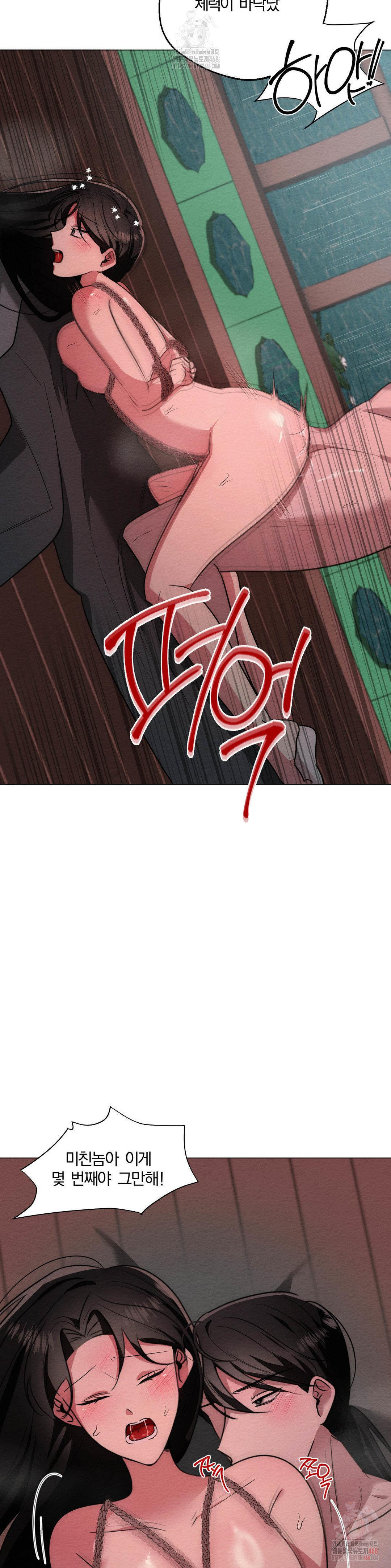 How to Tame a Bachelor Ghost Raw - Chapter 24 [photo 15] - MangaPorn