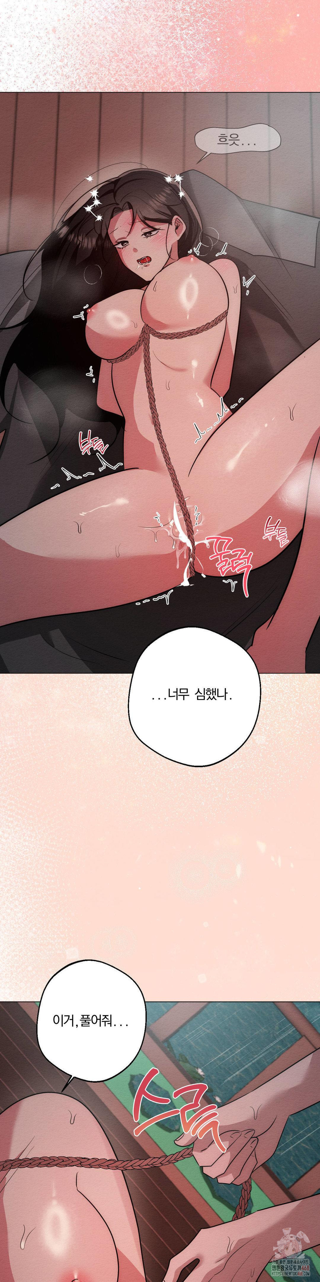 How to Tame a Bachelor Ghost Raw - Chapter 24 [photo 18] - MangaPorn