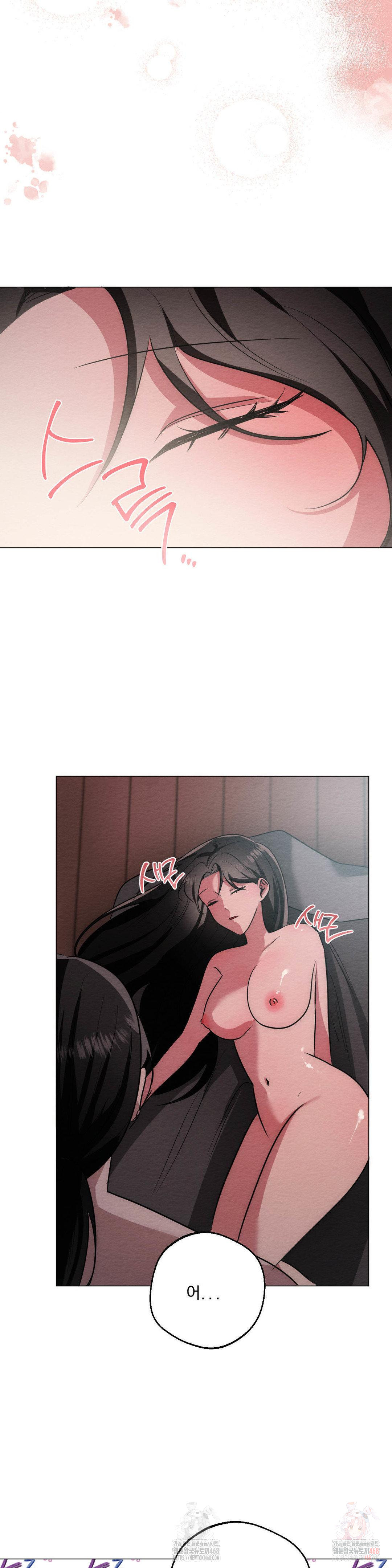 How to Tame a Bachelor Ghost Raw - Chapter 24 [photo 22] - MangaPorn