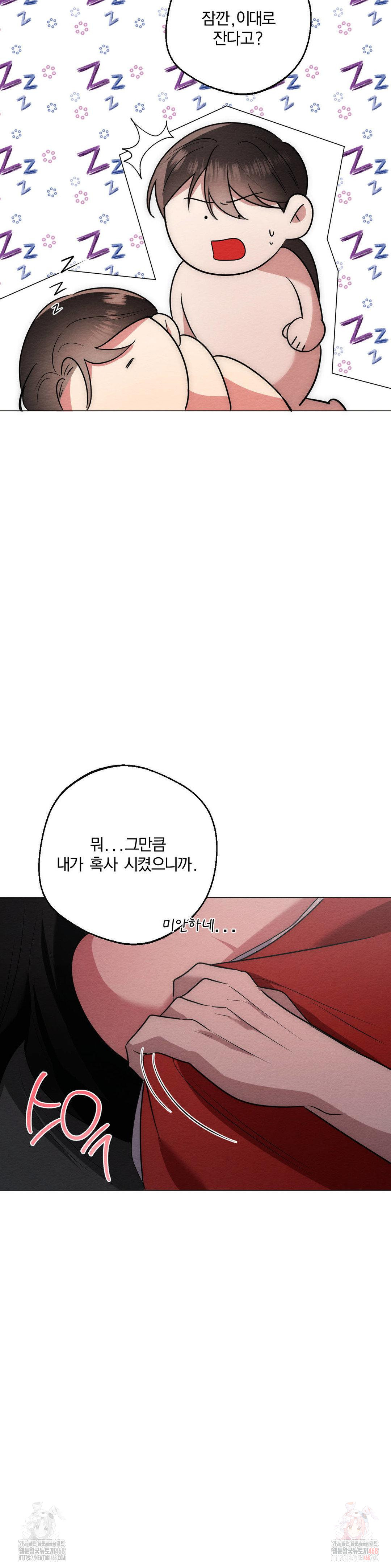 How to Tame a Bachelor Ghost Raw - Chapter 24 [photo 23] - MangaPorn