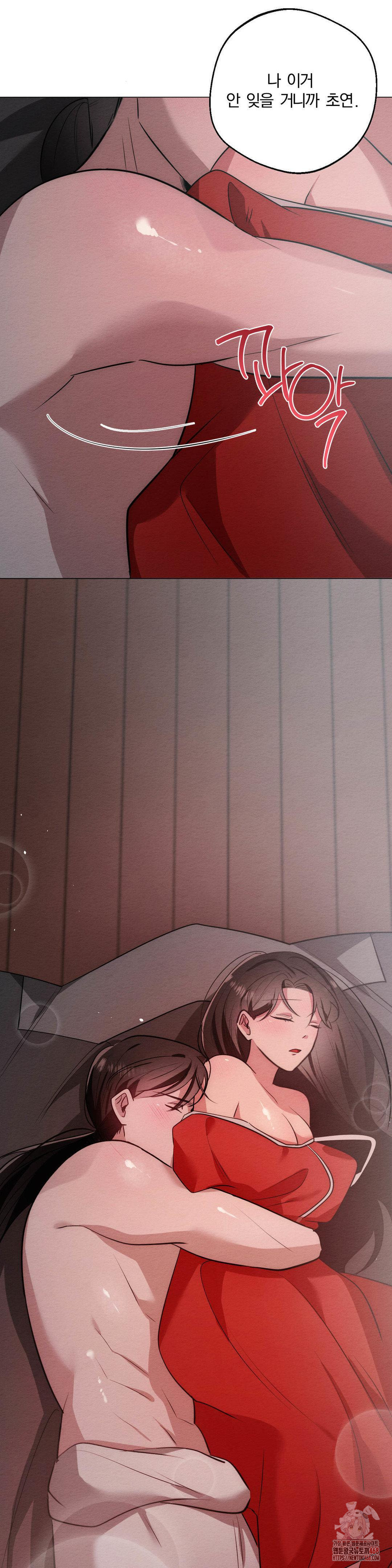 How to Tame a Bachelor Ghost Raw - Chapter 24 [photo 24] - MangaPorn