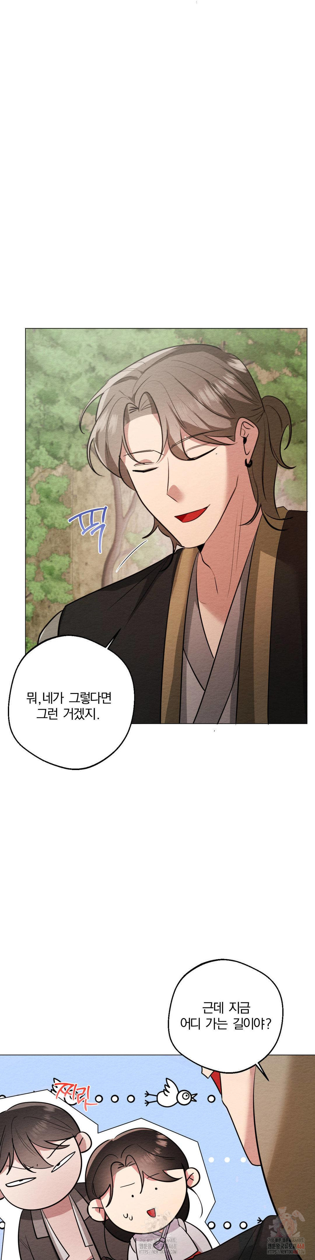 How to Tame a Bachelor Ghost Raw - Chapter 24 [photo 31] - MangaPorn