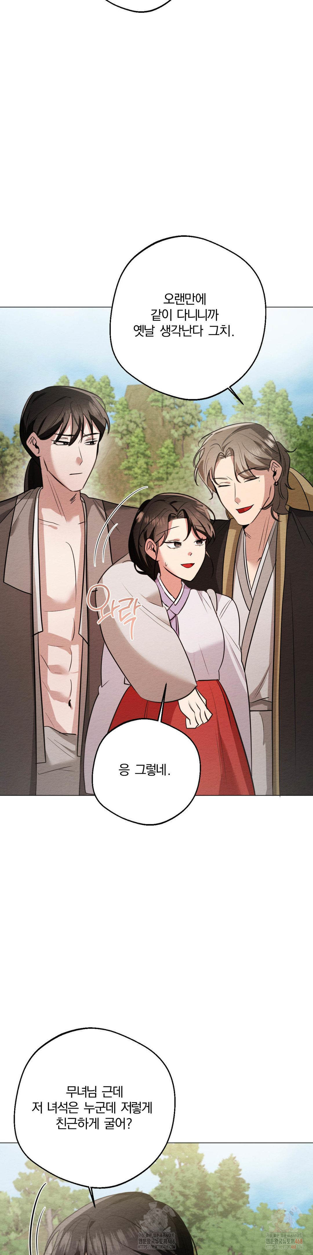 How to Tame a Bachelor Ghost Raw - Chapter 24 [photo 34] - MangaPorn