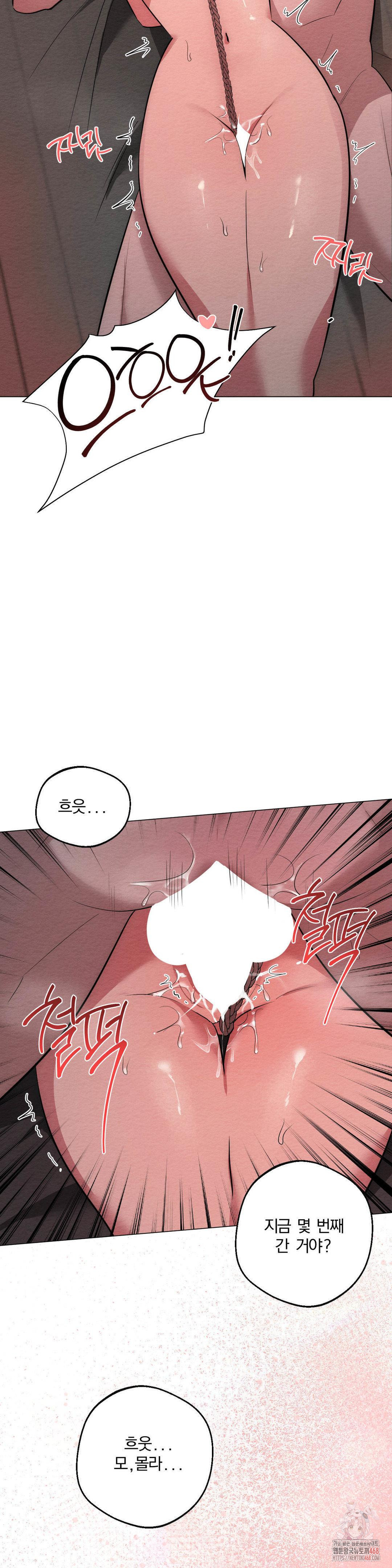 How to Tame a Bachelor Ghost Raw - Chapter 24 [photo 5] - MangaPorn