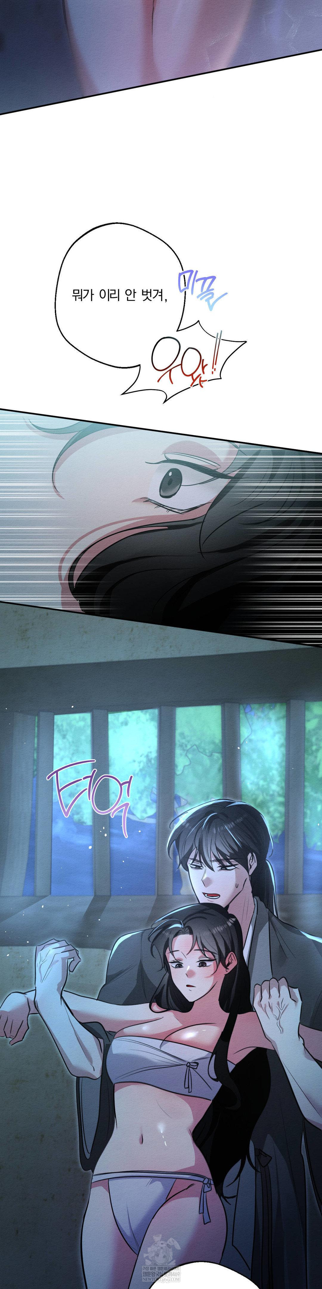 How to Tame a Bachelor Ghost Raw - Chapter 25 [photo 24] - MangaPorn