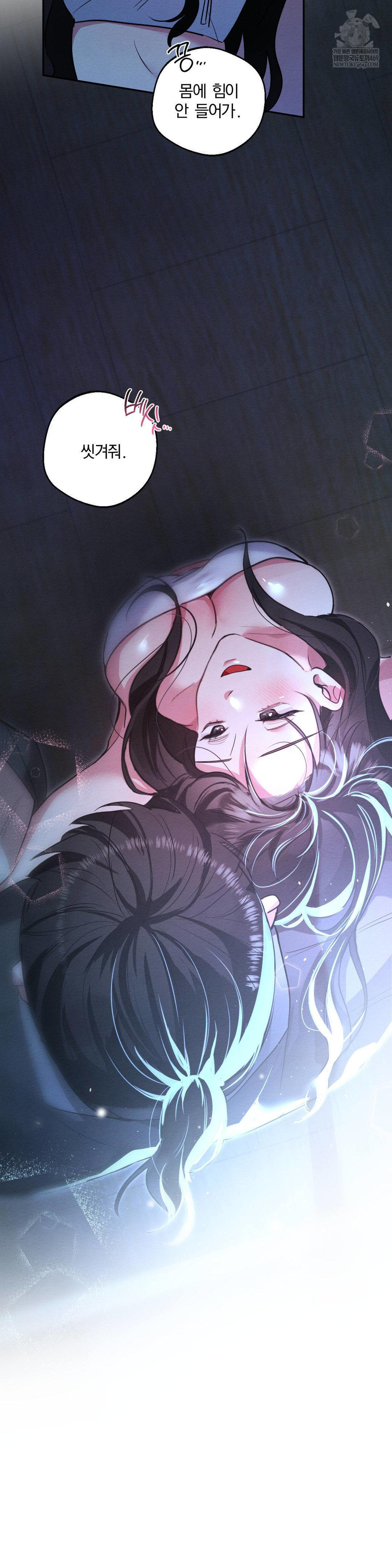 How to Tame a Bachelor Ghost Raw - Chapter 25 [photo 26] - MangaPorn