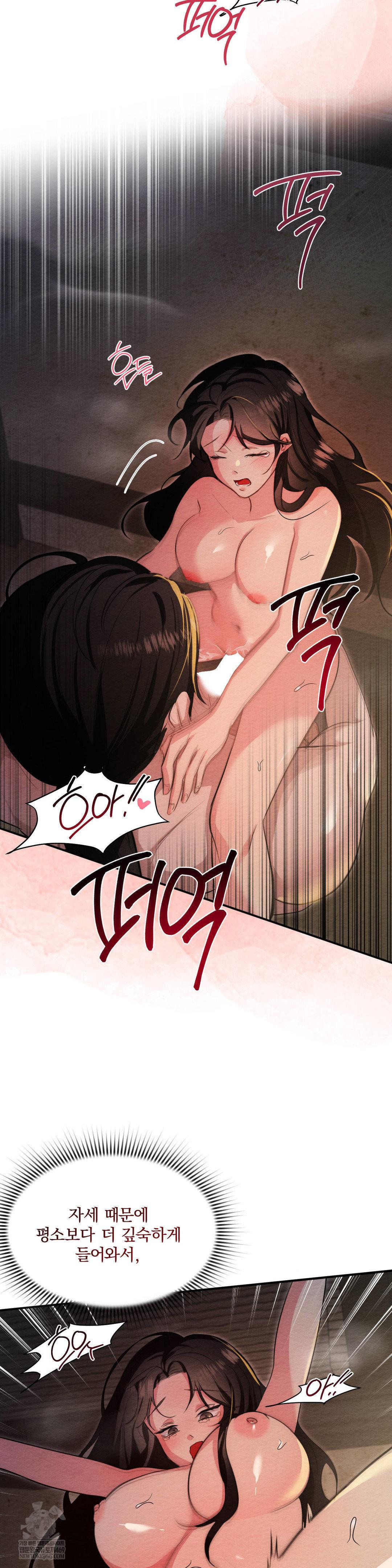 How to Tame a Bachelor Ghost Raw - Chapter 26 [photo 19] - MangaPorn