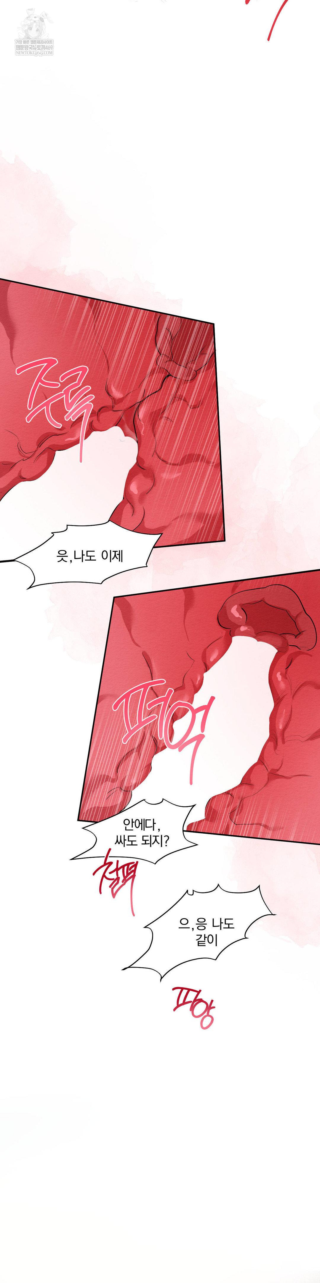 How to Tame a Bachelor Ghost Raw - Chapter 26 [photo 25] - MangaPorn