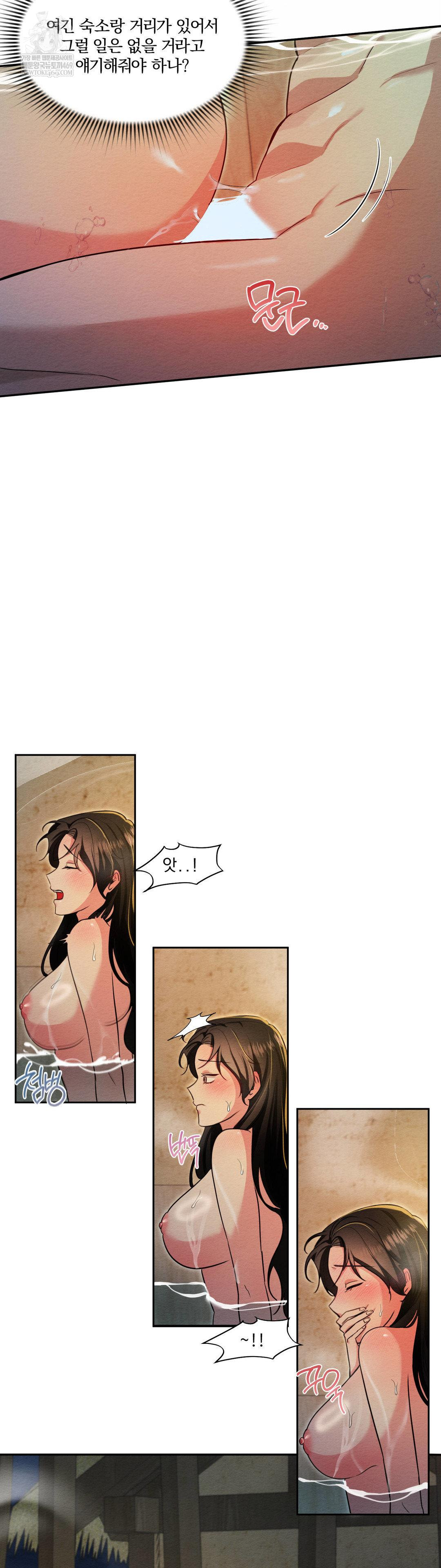 How to Tame a Bachelor Ghost Raw - Chapter 27 [photo 10] - MangaPorn