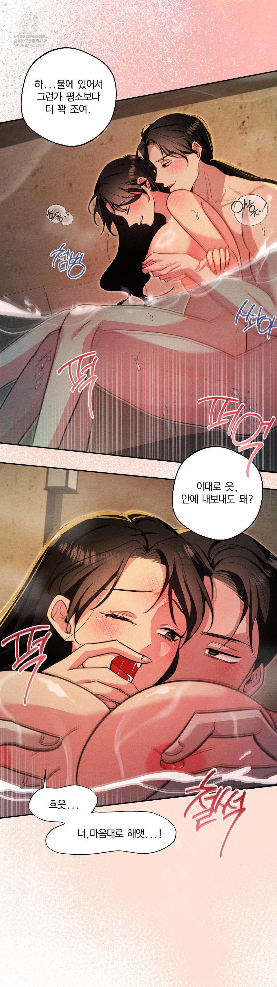 How to Tame a Bachelor Ghost Raw - Chapter 27 [photo 15] - MangaPorn