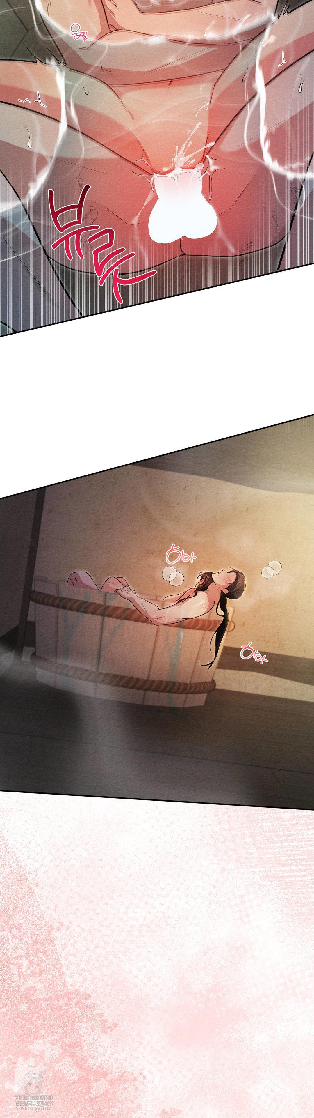 How to Tame a Bachelor Ghost Raw - Chapter 27 [photo 17] - MangaPorn