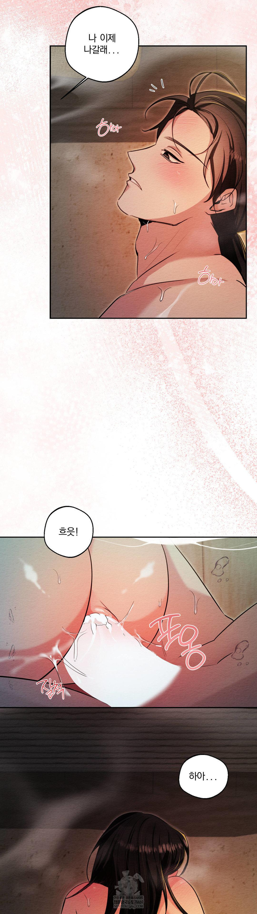 How to Tame a Bachelor Ghost Raw - Chapter 27 [photo 18] - MangaPorn