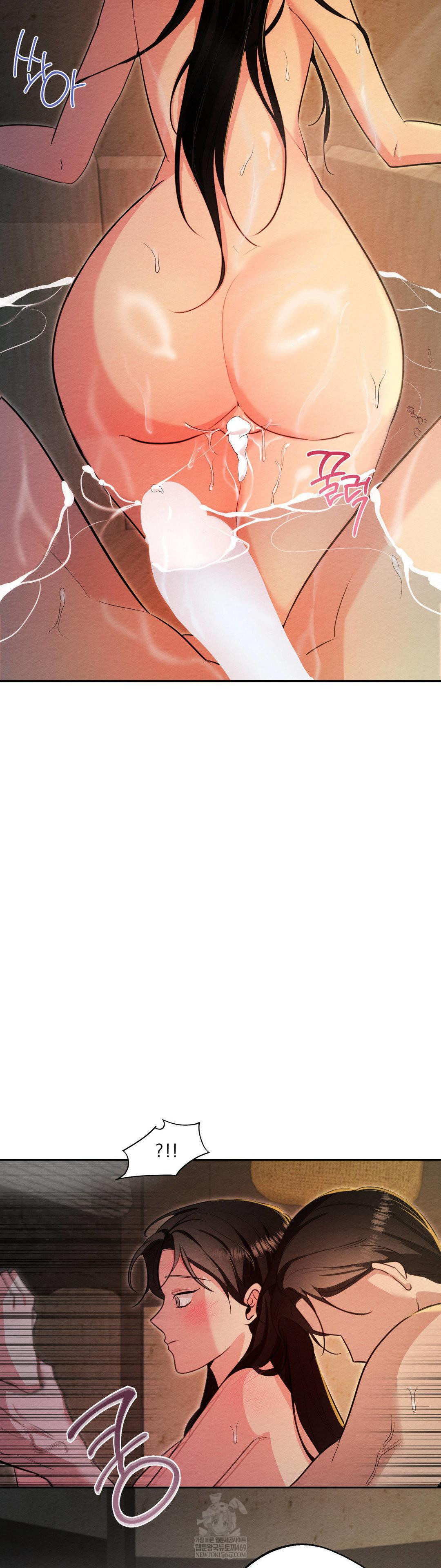 How to Tame a Bachelor Ghost Raw - Chapter 27 [photo 19] - MangaPorn