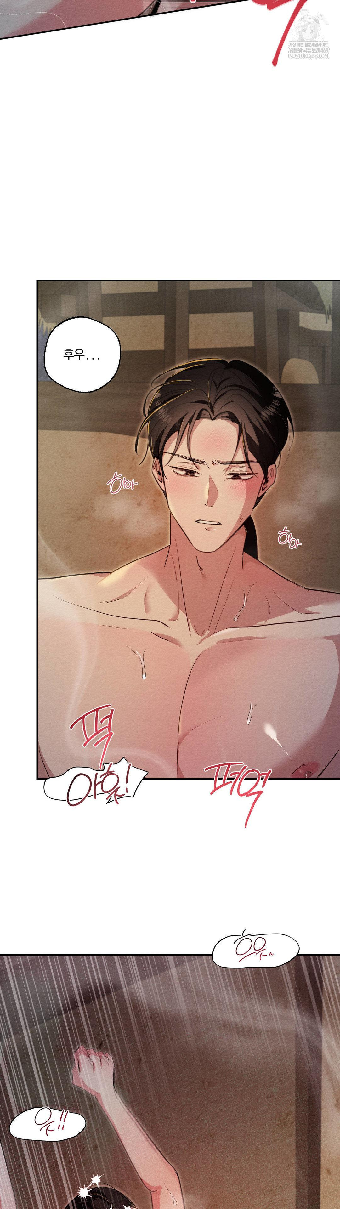 How to Tame a Bachelor Ghost Raw - Chapter 27 [photo 21] - MangaPorn