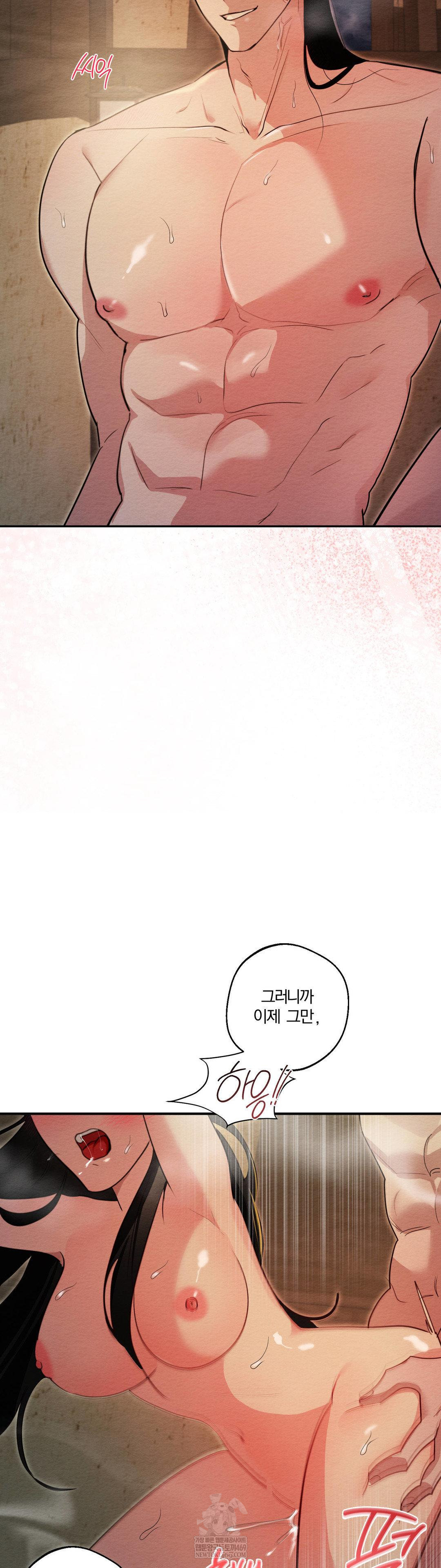 How to Tame a Bachelor Ghost Raw - Chapter 27 [photo 29] - MangaPorn