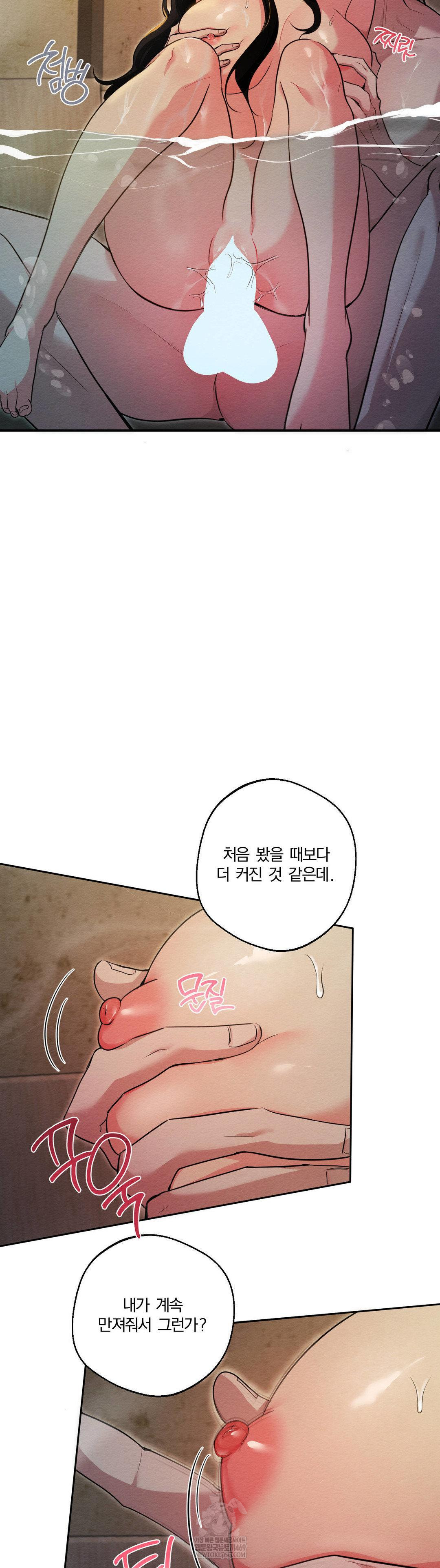 How to Tame a Bachelor Ghost Raw - Chapter 27 [photo 3] - MangaPorn