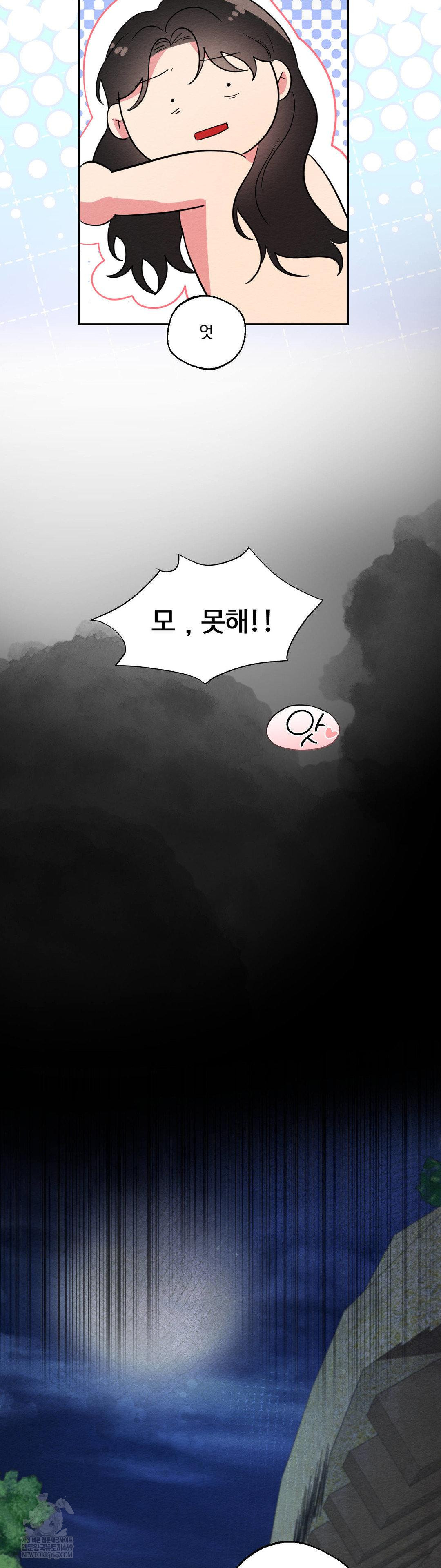 How to Tame a Bachelor Ghost Raw - Chapter 27 [photo 32] - MangaPorn