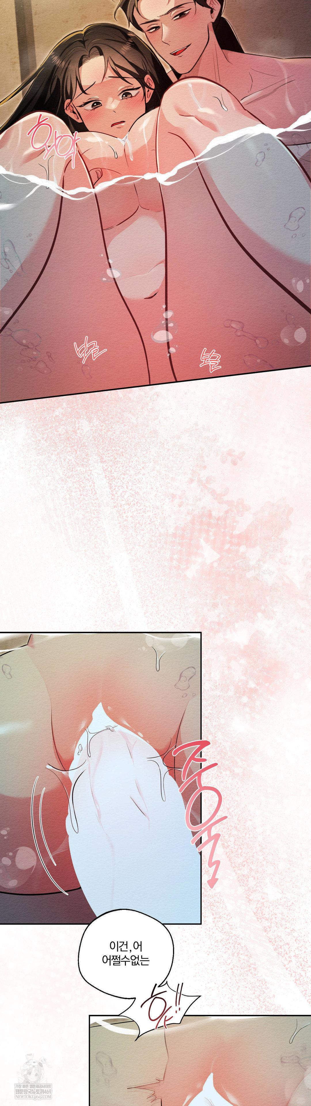 How to Tame a Bachelor Ghost Raw - Chapter 27 [photo 6] - MangaPorn