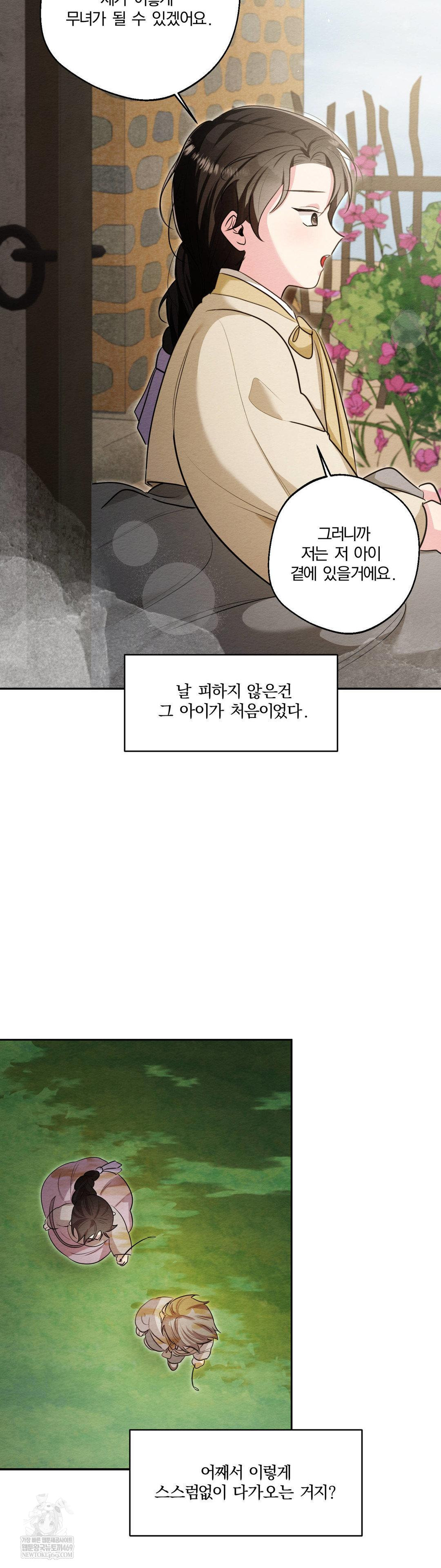 How to Tame a Bachelor Ghost Raw - Chapter 28 [photo 10] - MangaPorn