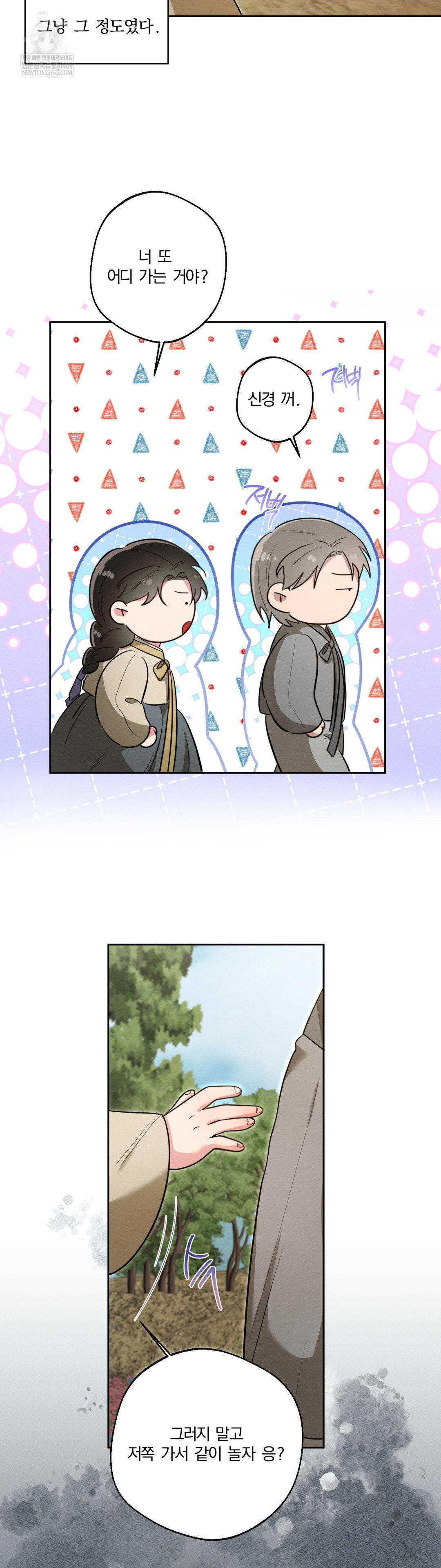 How to Tame a Bachelor Ghost Raw - Chapter 28 [photo 2] - MangaPorn