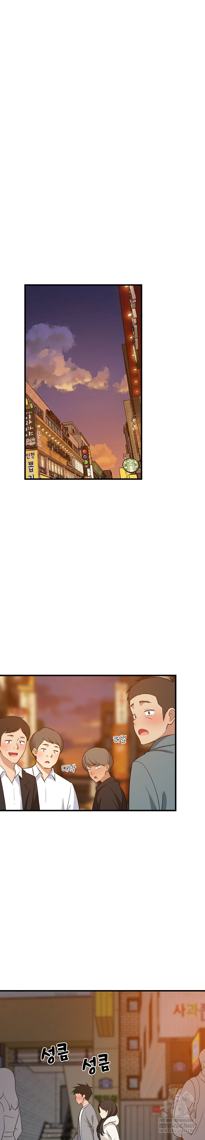 College Grades Skyrocketing Raw - Chapter 85 [photo 2] - MangaPorn