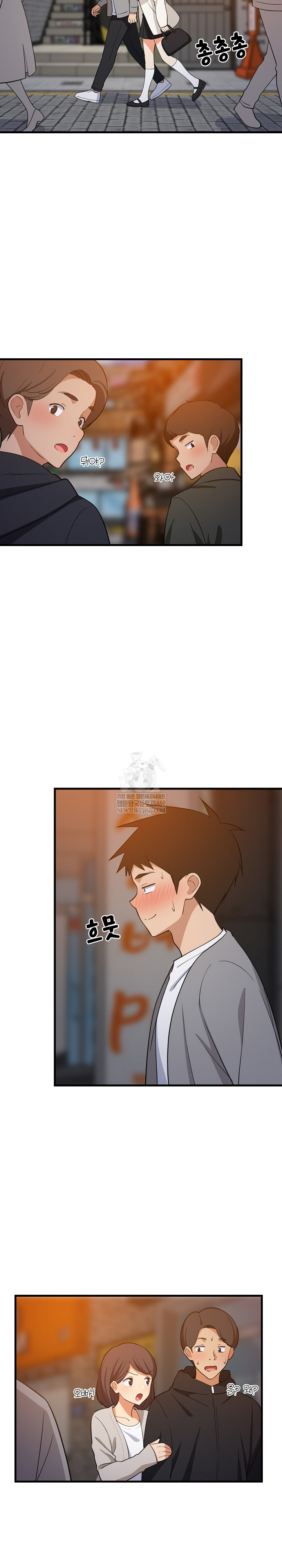 College Grades Skyrocketing Raw - Chapter 85 [photo 3] - MangaPorn